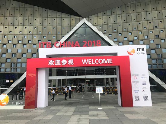 Shanghai World Expo Exhibition & Convention Centre